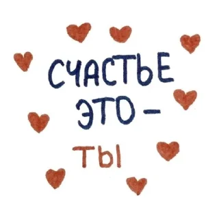 💗 emoji never again Telegram sticker 5 of 105