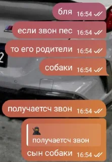 ⭐️ emoji ZVONчик @tgfonts_bot Telegram sticker 2 of 7