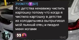 ⭐️ emoji ZVONчик @tgfonts_bot Telegram sticker 5 of 7