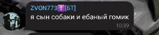 ⭐️ emoji ZVONчик @tgfonts_bot Telegram sticker 6 of 7