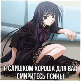 😄 emoji Тру няшк Катя и Юля Telegram sticker 24 of 29