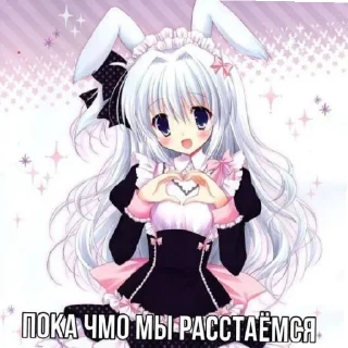 😄 emoji Тру няшк Катя и Юля Telegram sticker 5 of 29