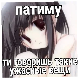 😄 emoji Тру няшк Катя и Юля Telegram sticker 12 of 29