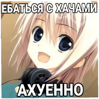 😄 emoji Тру няшк Катя и Юля Telegram sticker 6 of 29
