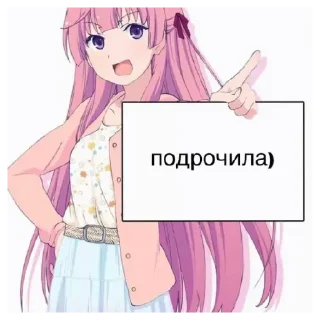 😄 emoji Тру няшк Катя и Юля Telegram sticker 1 of 29