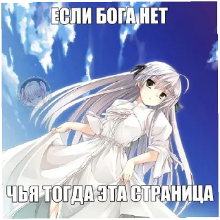 😄 emoji Тру няшк Катя и Юля Telegram sticker 23 of 29