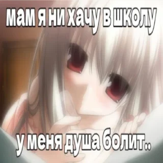 Sticker from тру няшк