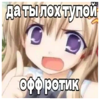 😄 emoji Тру няшк Катя и Юля Telegram sticker 2 of 29