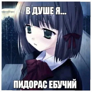 😄 emoji Тру няшк Катя и Юля Telegram sticker 14 of 29