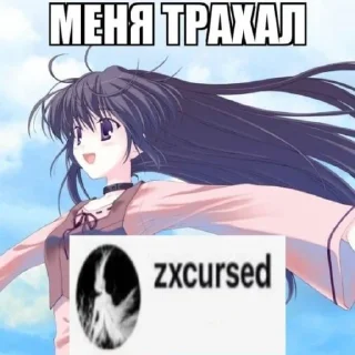 Sticker from тру няшк