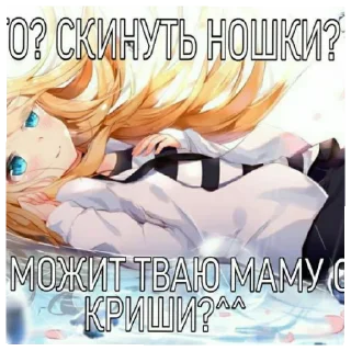 😄 emoji Тру няшк Катя и Юля Telegram sticker 16 of 29