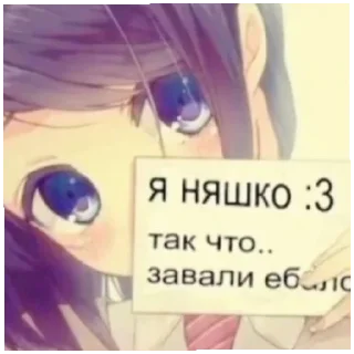 😄 emoji Тру няшк Катя и Юля Telegram sticker 3 of 29