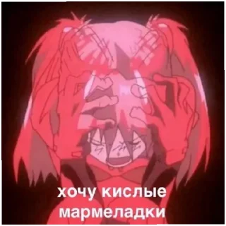 😄 emoji Тру няшк Катя и Юля Telegram sticker 4 of 29