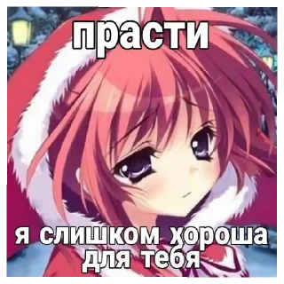 😄 emoji Тру няшк Катя и Юля Telegram sticker 8 of 29