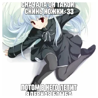 😄 emoji Тру няшк Катя и Юля Telegram sticker 13 of 29