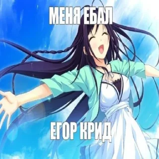 Sticker from тру няшк