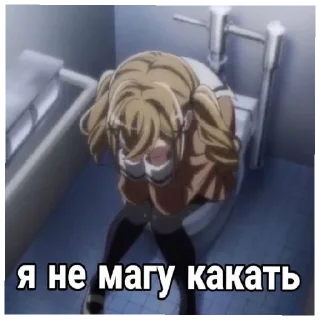 😄 emoji Тру няшк Катя и Юля Telegram sticker 21 of 29