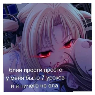😄 emoji Тру няшк Катя и Юля Telegram sticker 11 of 29
