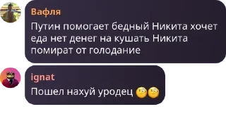 🧐 emoji Группа pack by @QuotLyBot Telegram sticker 18 of 90