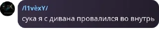 🧞 emoji Группа добряков pack by @QuotLyBot Telegram sticker 8 of 120