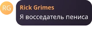 Sticker from Группа добряков pack by @QuotLyBot