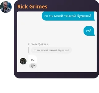 ♈ emoji Группа добряков pack by @QuotLyBot Telegram sticker 21 of 120