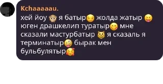 Sticker from группа pack by @QuotLyBot