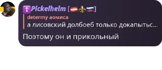 🔠 emoji блинская группа pack by @QuotLyBot Telegram sticker 16 of 120