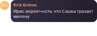 Sticker from Группа добряков pack by @QuotLyBot