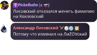 🧑 emoji блинская группа pack by @QuotLyBot Telegram sticker 20 of 120