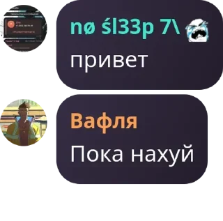 👩‍⚕️ emoji Группа pack by @QuotLyBot Telegram sticker 16 of 90