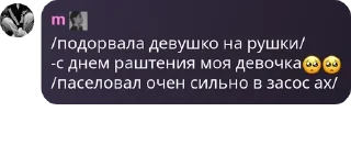 🥺 emoji группа для виртовских. pack by @QuotLyBot Telegram sticker 21 of 42