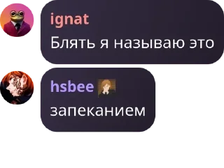 Sticker from Группа pack by @QuotLyBot