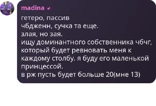 🧑‍🦼 emoji группа для виртовских. pack by @QuotLyBot Telegram sticker 22 of 42