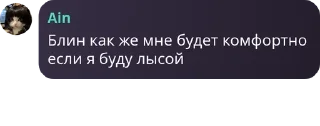 🧱 emoji блинская группа pack by @QuotLyBot Telegram sticker 8 of 120
