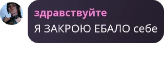 🙅‍♀️ emoji Группа pack by @QuotLyBot Telegram sticker 21 of 90