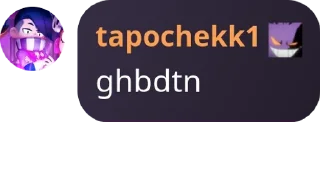 Sticker from Стикеры тапка.