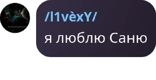 Sticker from Группа добряков pack by @QuotLyBot