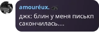 🛐 emoji группа для виртовских. pack by @QuotLyBot Telegram sticker 13 of 42