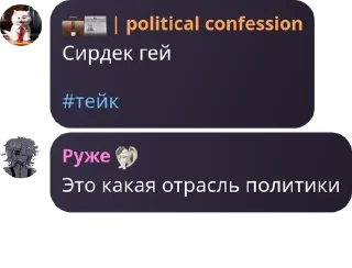 🙏 emoji блинская группа pack by @QuotLyBot Telegram sticker 15 of 120