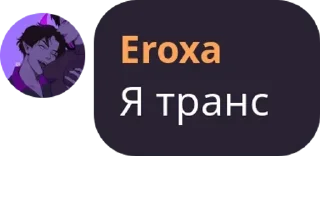 Sticker from группа pack by @QuotLyBot