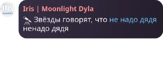 Sticker from ꧁༺𝘍𝘢𝘮𝘪𝘭𝘺 𝘴𝘩𝘪𝘻𝘪𝘬𝘰𝘷 ༻꧂