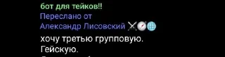 🌟 emoji блинская группа pack by @QuotLyBot Telegram sticker 12 of 120