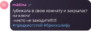 💃 emoji группа для виртовских. pack by @QuotLyBot Telegram sticker 11 of 42