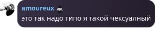 👨‍💼 emoji группа для виртовских. pack by @QuotLyBot Telegram sticker 17 of 42