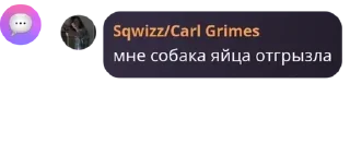 🙍‍♀️ emoji Группа добряков pack by @QuotLyBot Telegram sticker 12 of 120