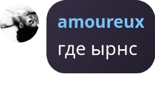 👱‍♂️ emoji группа для виртовских. pack by @QuotLyBot Telegram sticker 18 of 42
