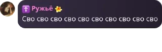 Sticker from блинская группа pack by @QuotLyBot