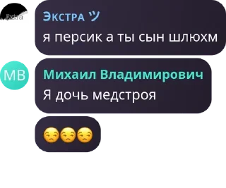 Sticker from Группа для стиков pack by @QuotLyBot