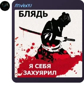 🏌‍♂️ emoji Группа добряков pack by @QuotLyBot Telegram sticker 22 of 120
